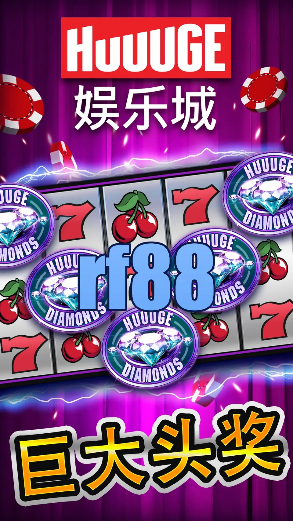 rf88 APK